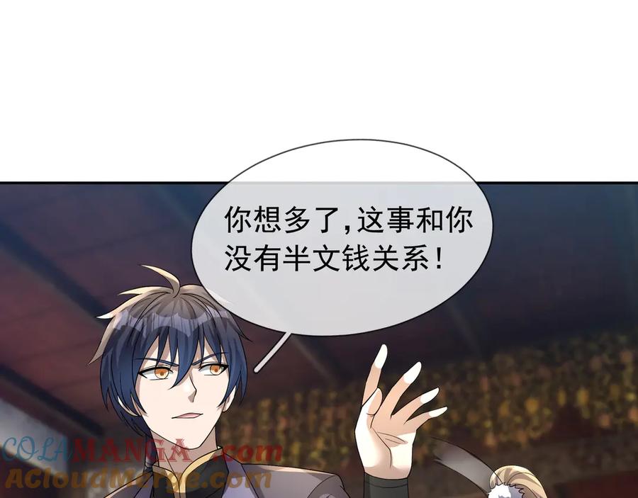 第193页