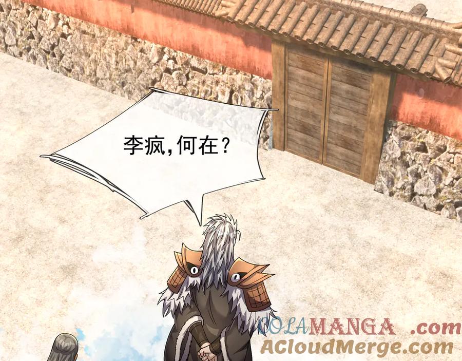第197页