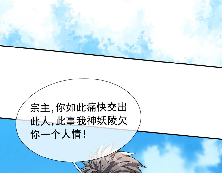 第202页