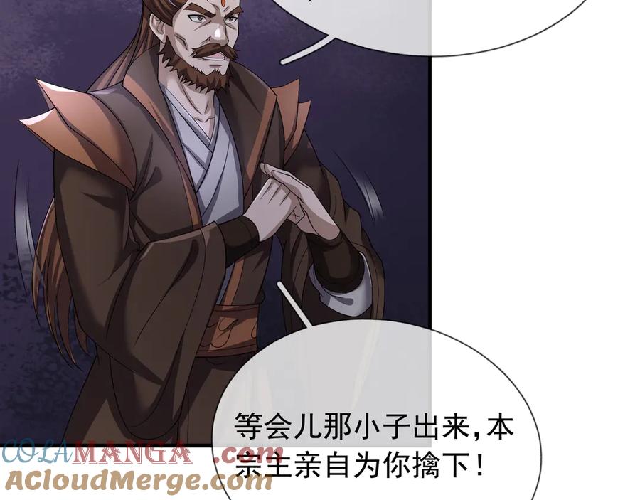 第205页