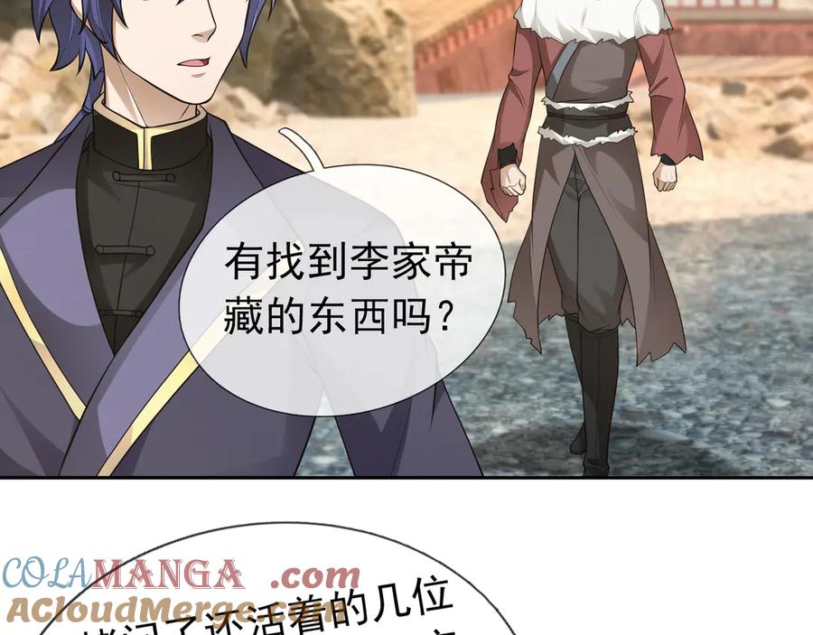 第177页