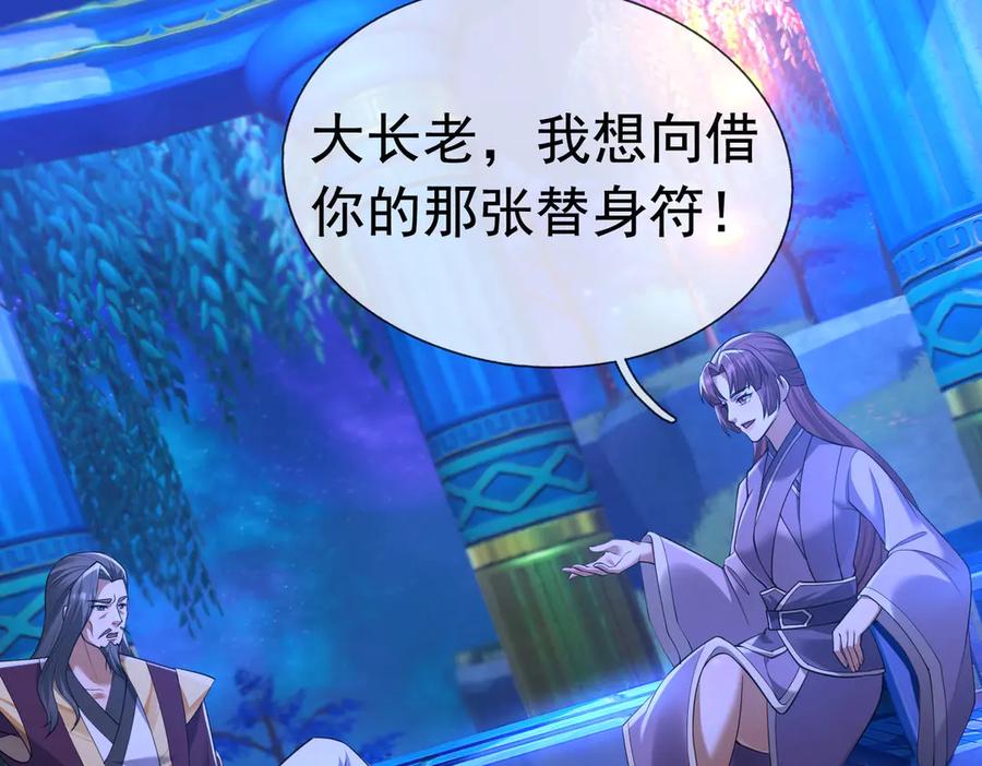 第170页