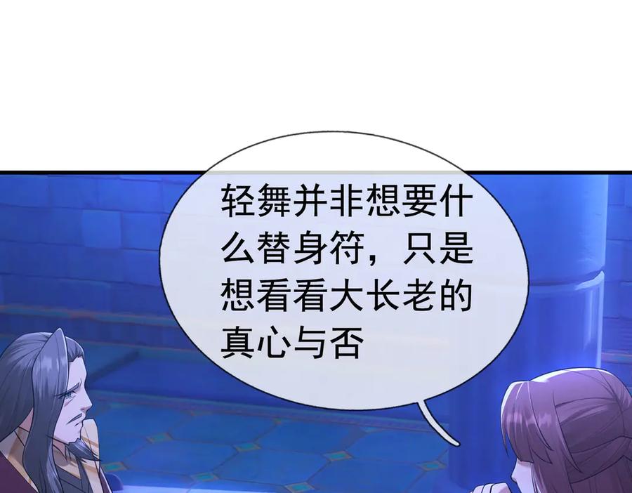 第179页