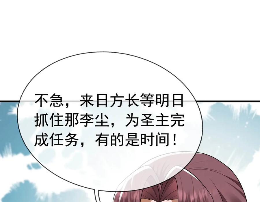 第190页