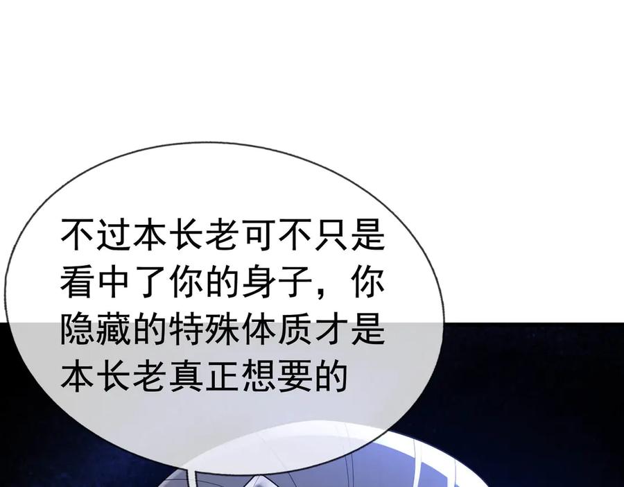 第196页
