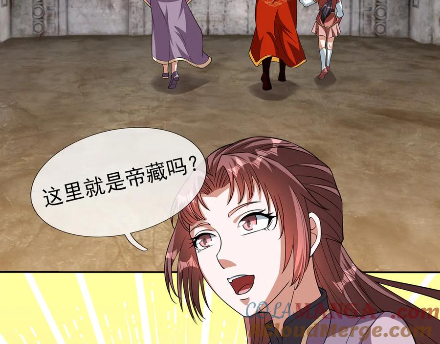 第121页