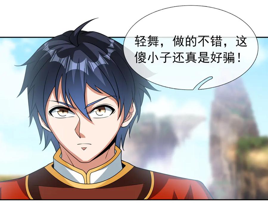 第135页