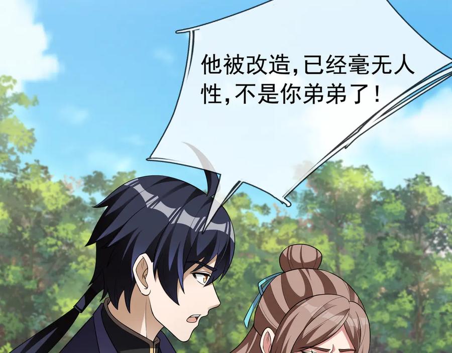 第195页
