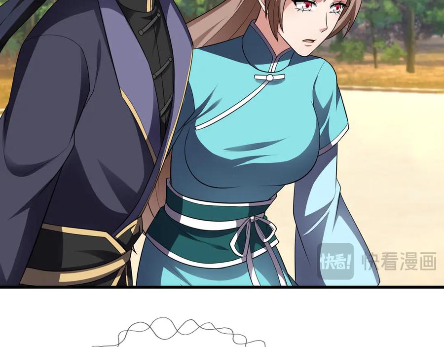 第196页