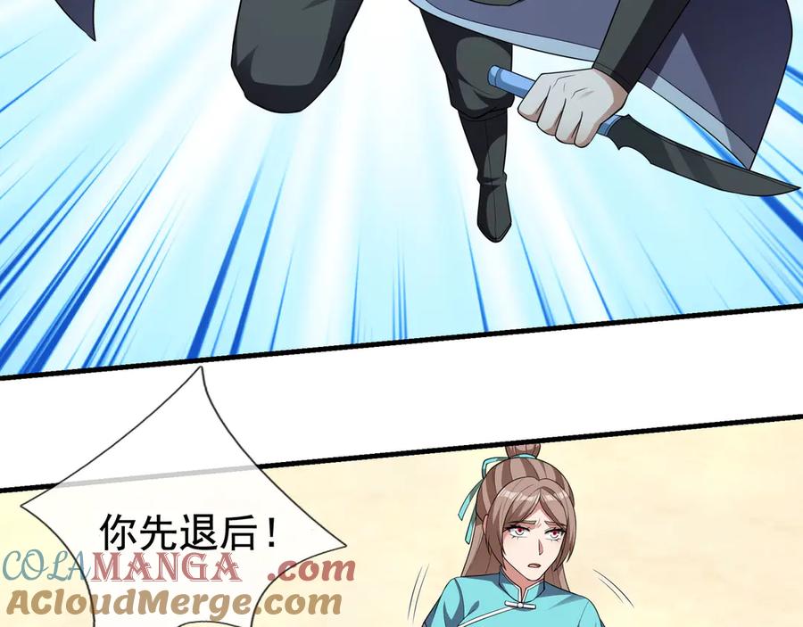 第201页