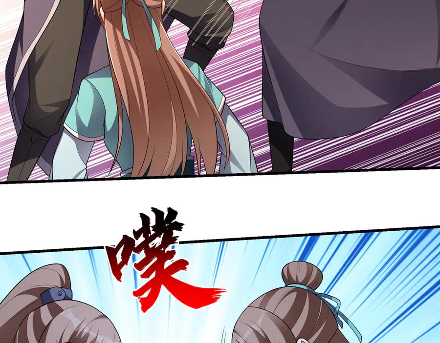第207页