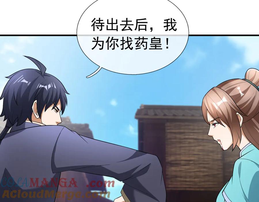 第145页