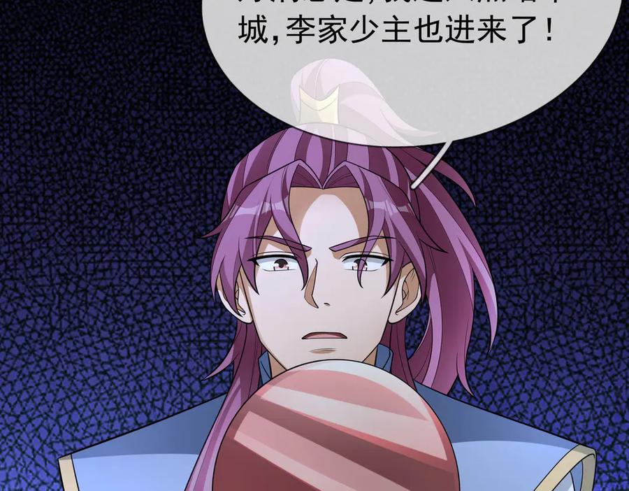 第176页