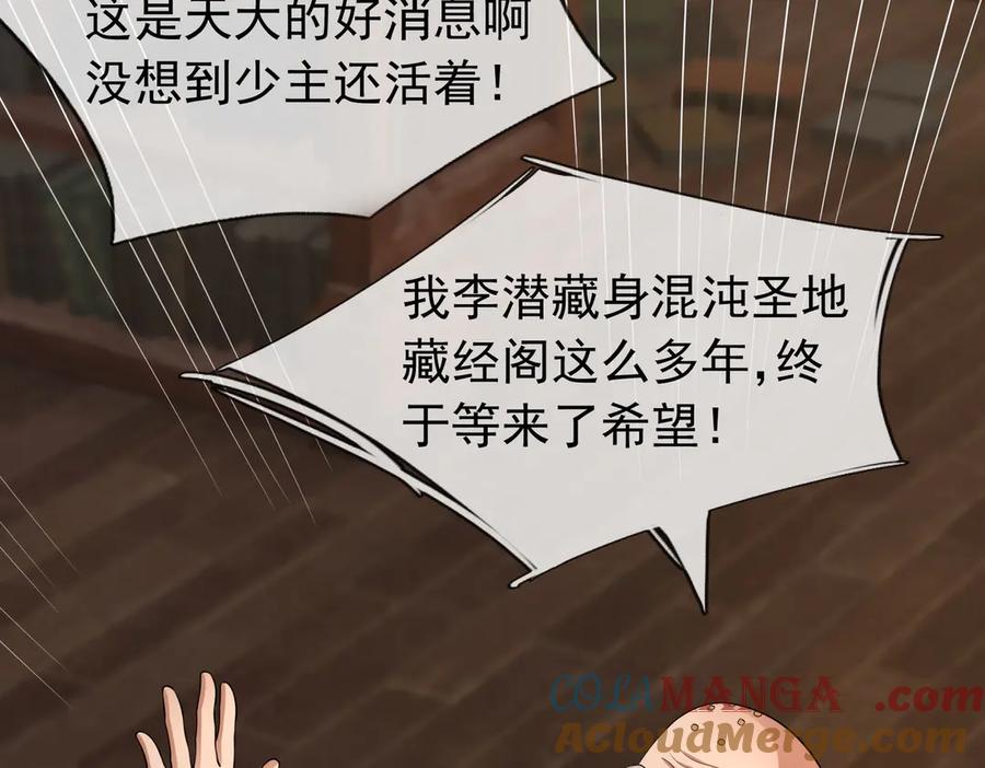 第181页
