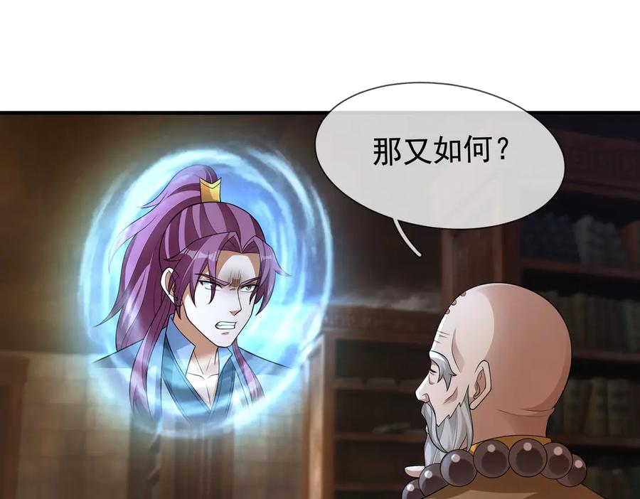 第190页