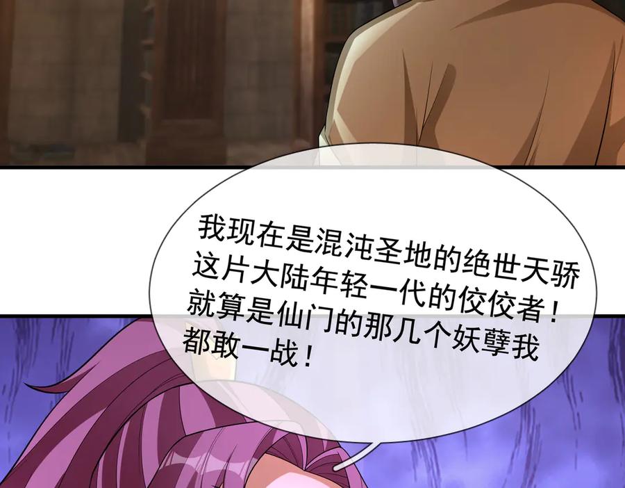 第191页
