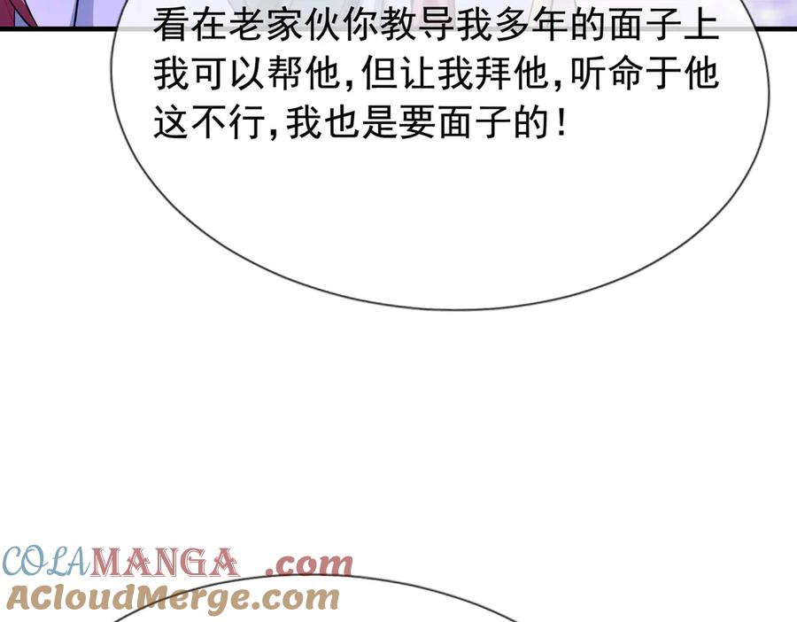 第193页