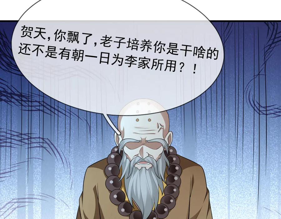 第194页