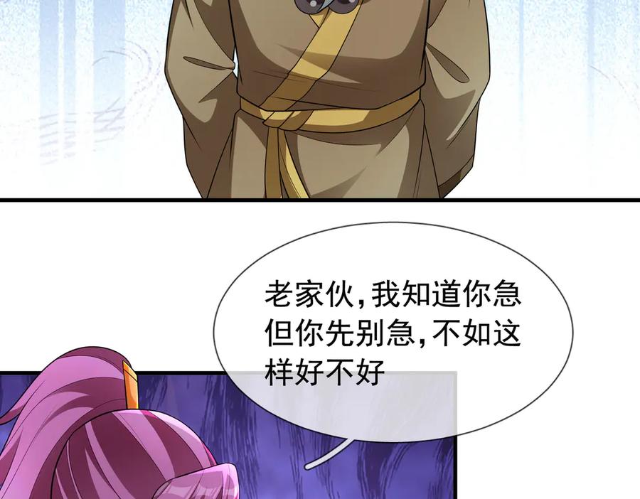 第195页