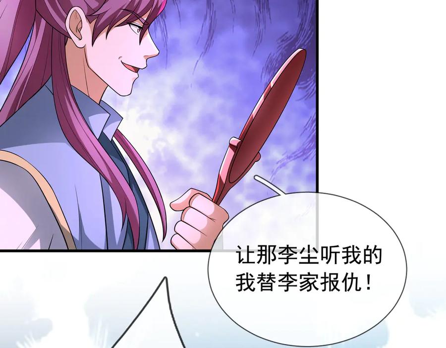 第196页