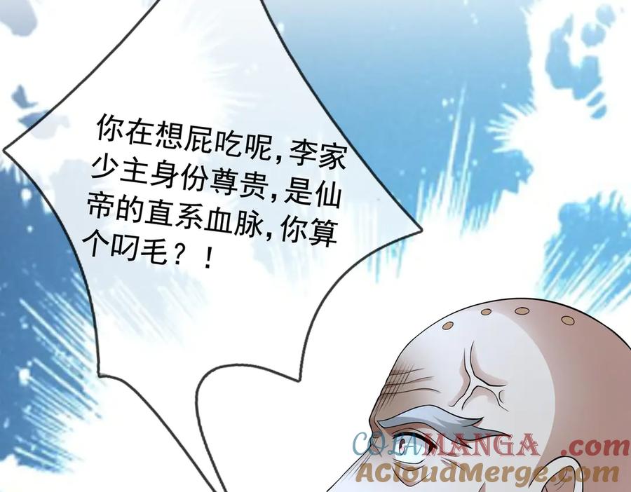 第197页