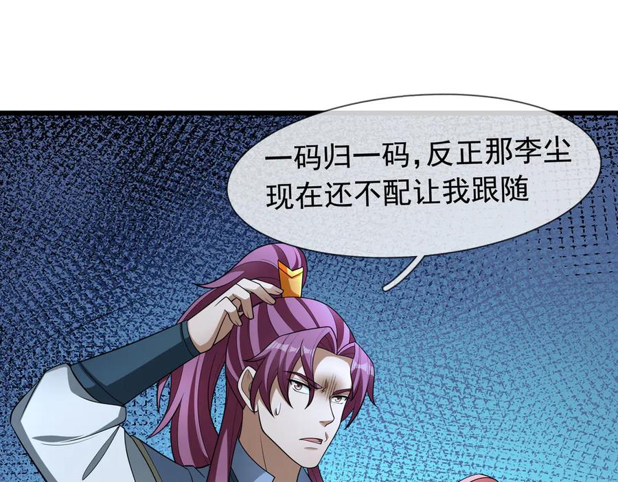 第199页