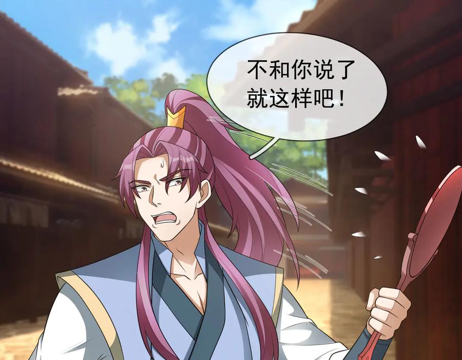 第204页