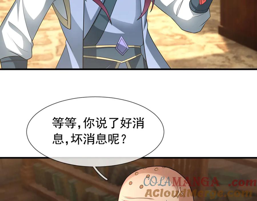 第205页