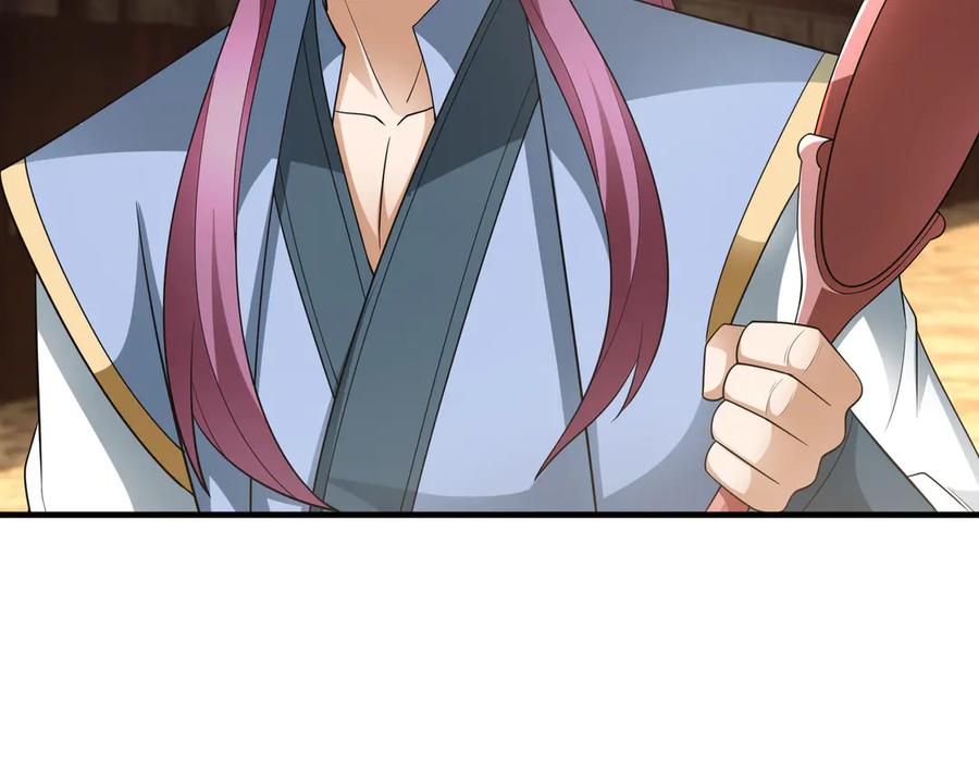 第208页