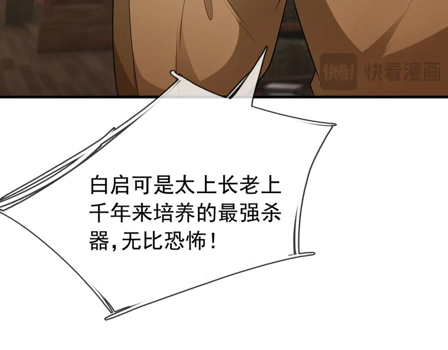 第211页