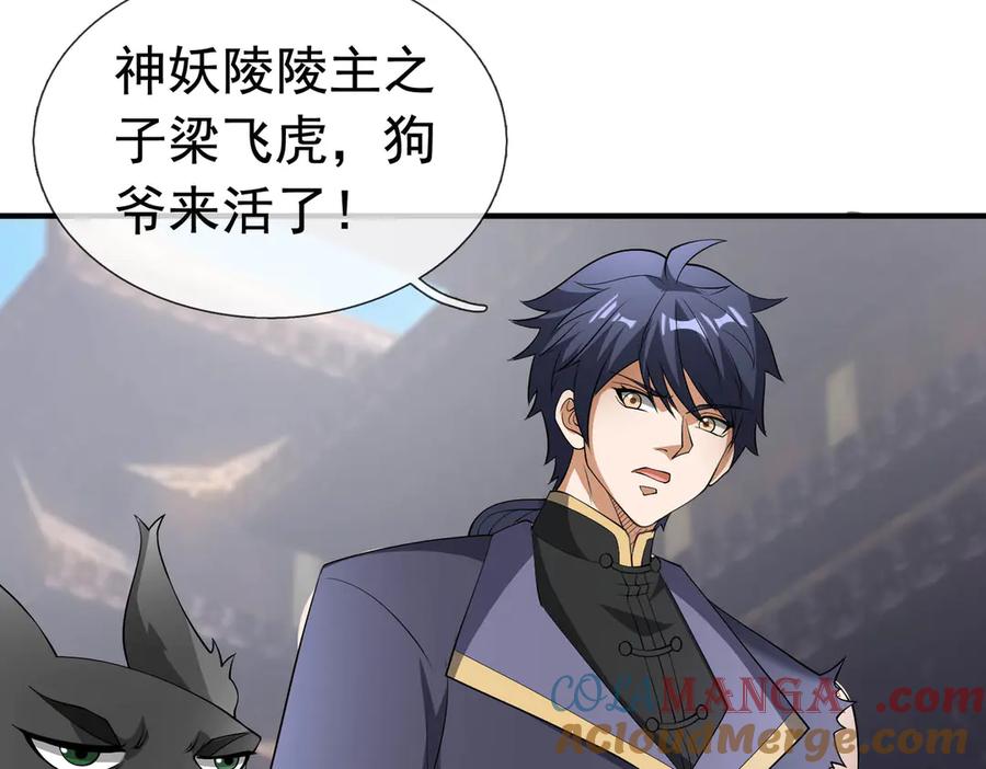 第121页