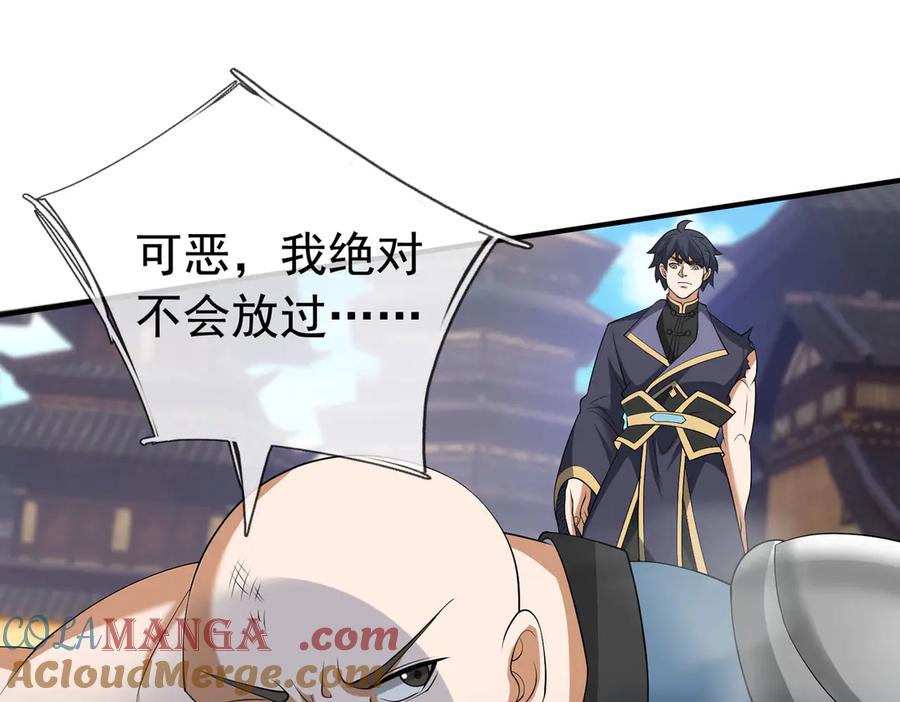 第169页
