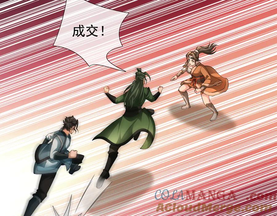 第145页