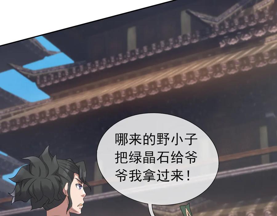 第172页