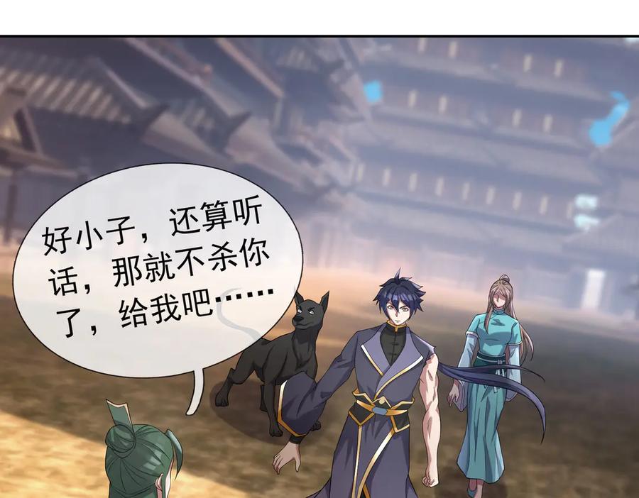 第174页