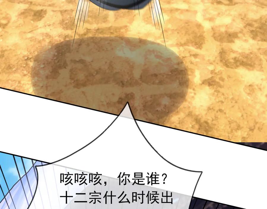 第194页