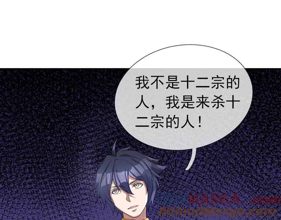 第197页