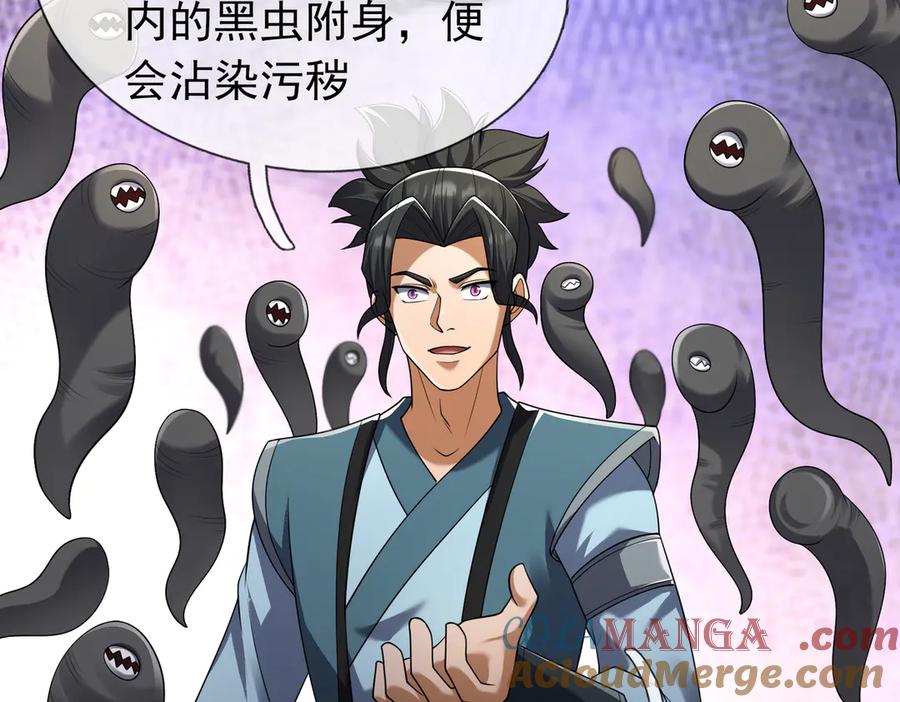 第213页