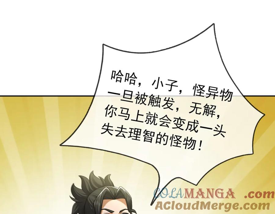 第217页