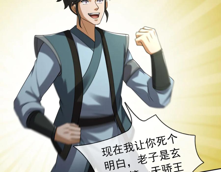第218页