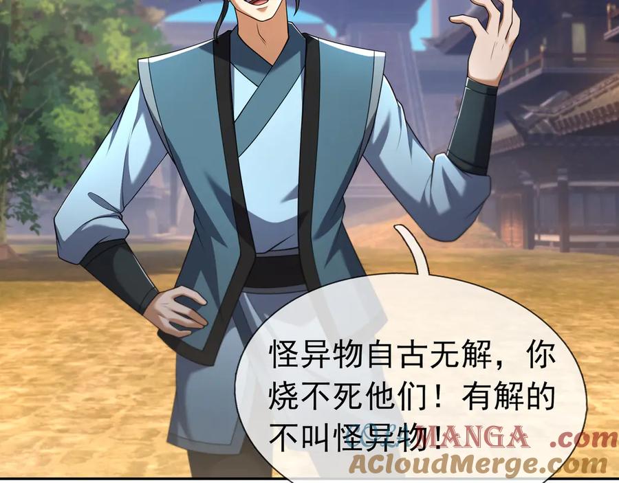第225页