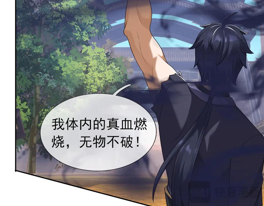 第231页