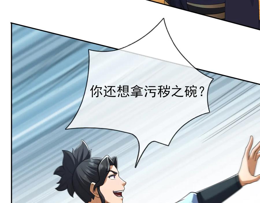第232页