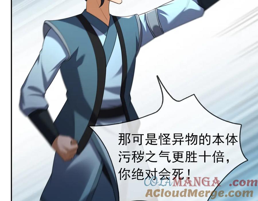 第233页