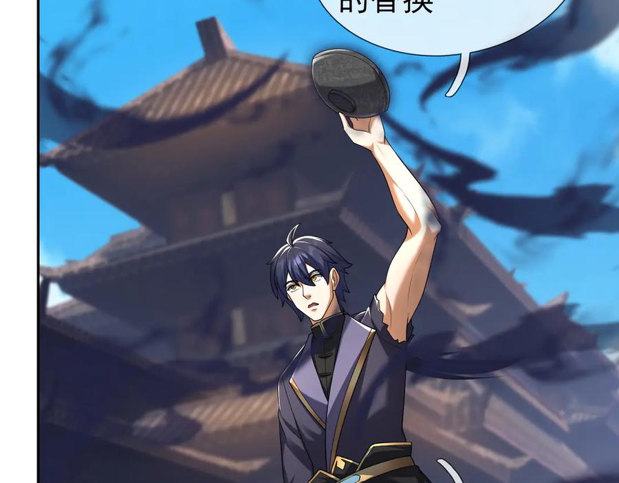 第235页