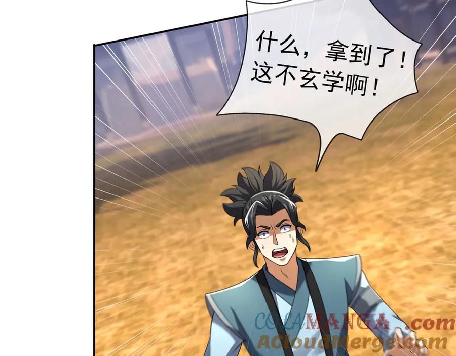 第237页