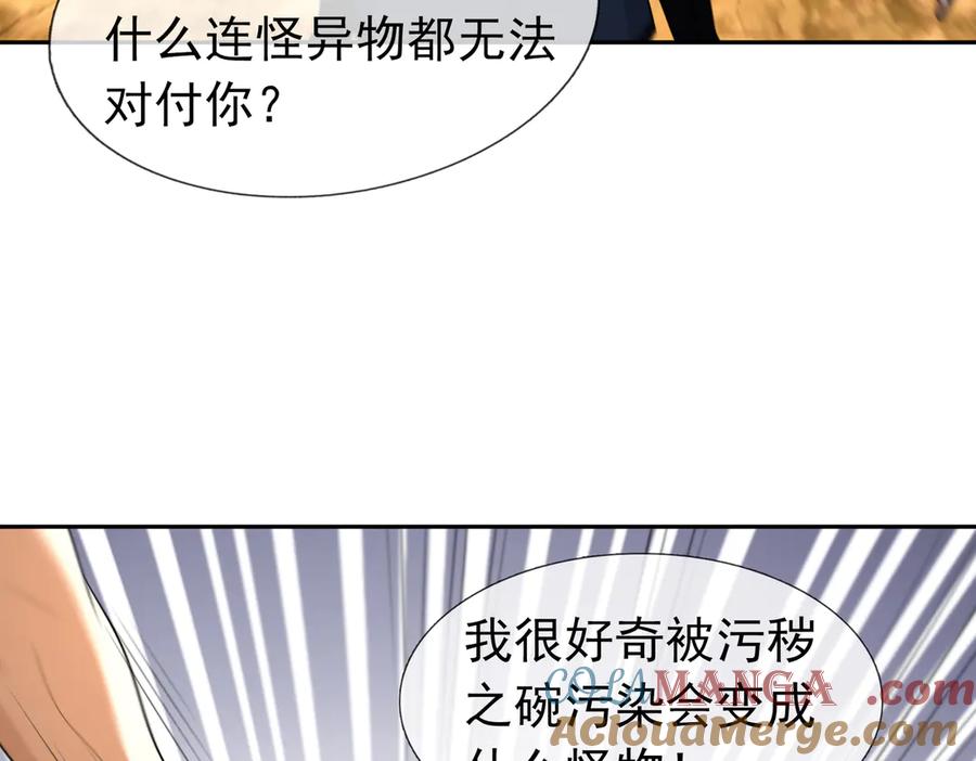 第241页