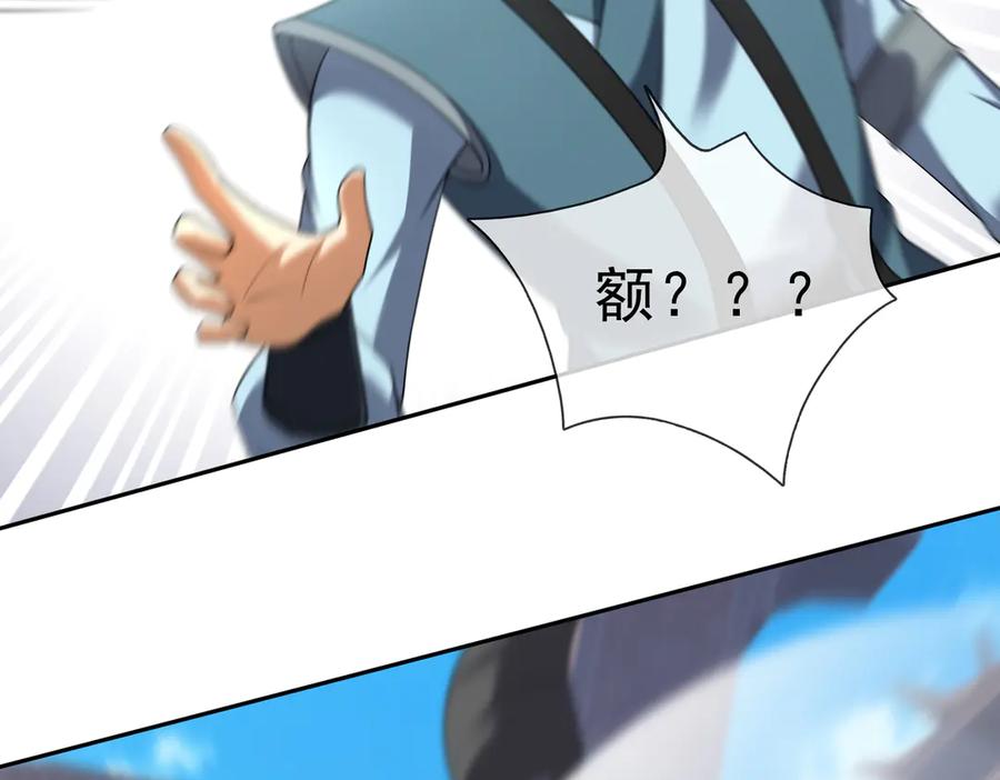 第243页