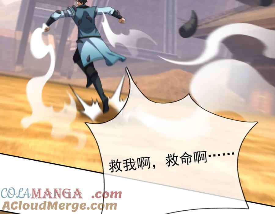 第245页