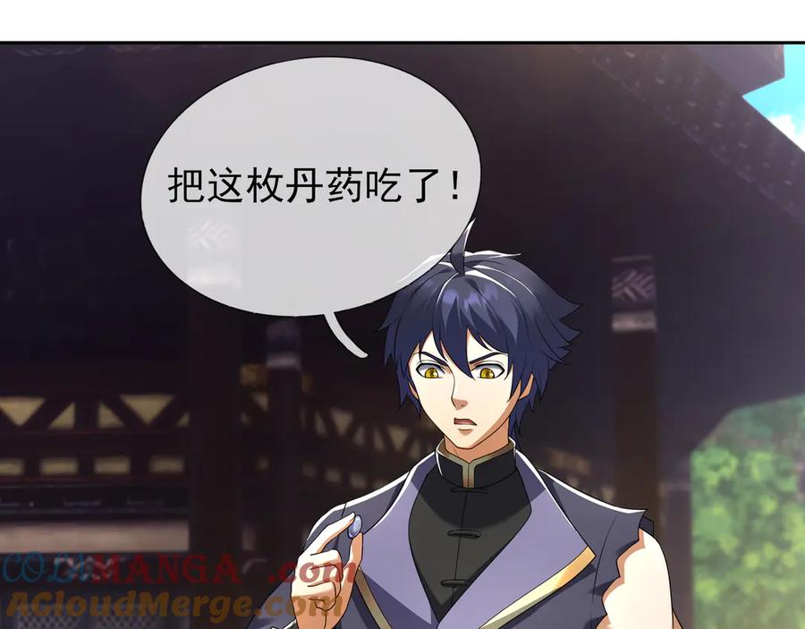 第137页